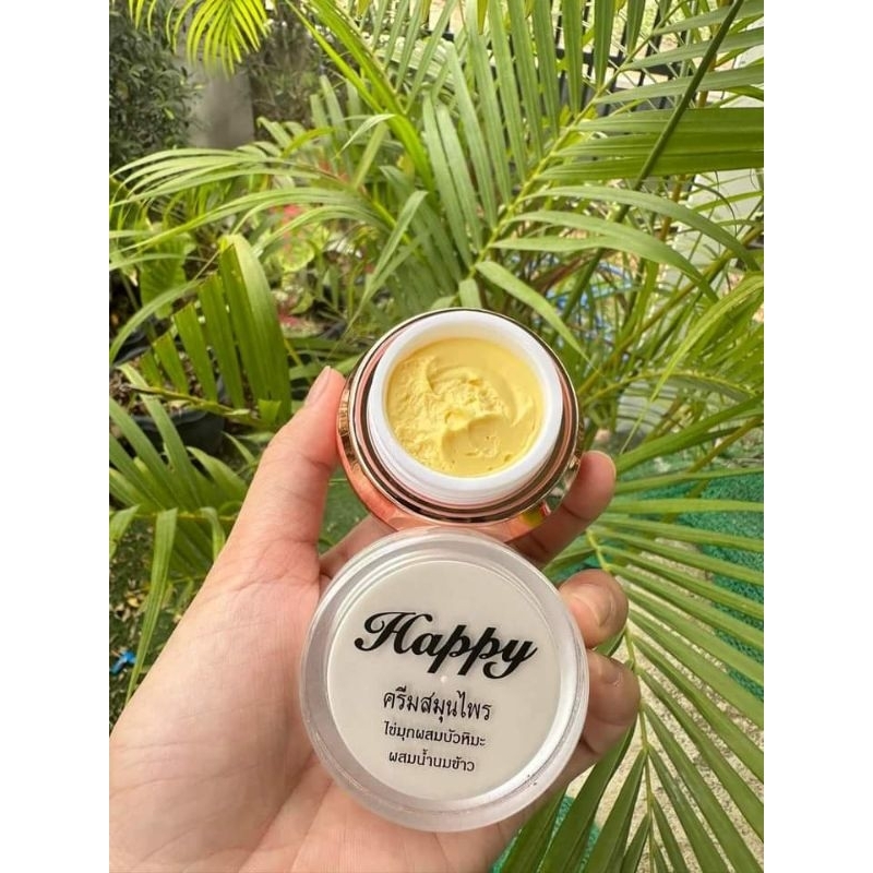 ครีมบัวหิมะ ของแท้100% 20g.