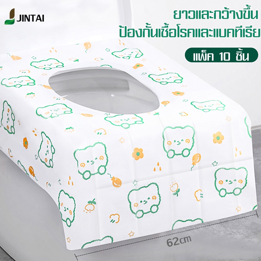 อัพเกรดความหนาเพิ่มขึ้นแผ่นรองนั่งแบบพกพา แบบใช้แล้วทิ้ง เหมาะสำหรับฝาชักโครกทุกแบบ การเข้าห้องน้ำสาธารณะง่ายขึ้น