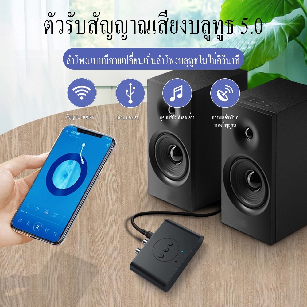ใหม่ Bluetooth 5.2 เครื่องรับสัญญาณเสียง AUX USB เอาต์พุตคู่สเตอริโอในรถยนต์การโทรแบบแฮนด์ฟรี