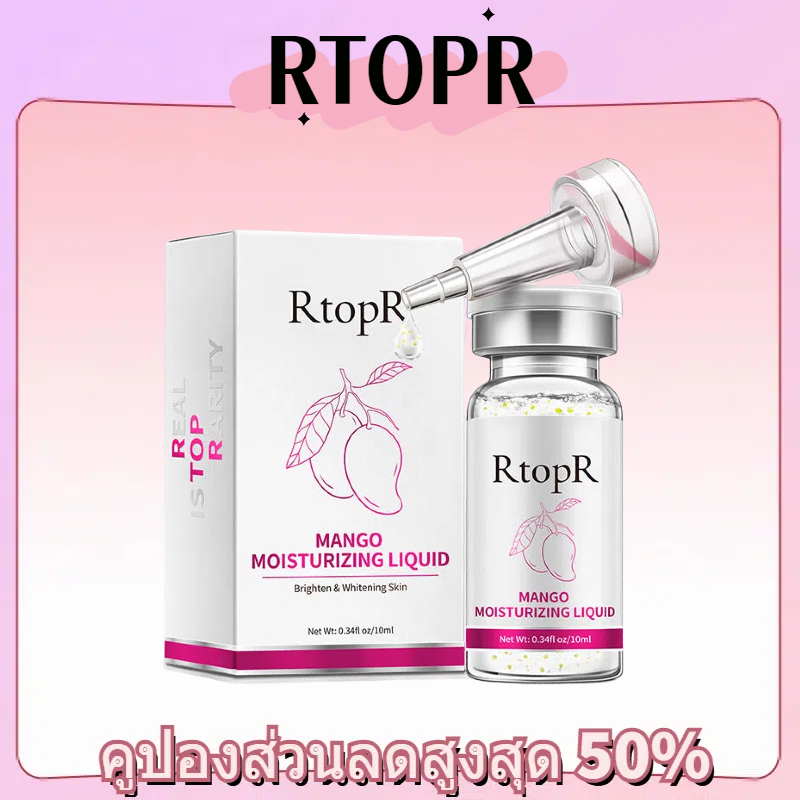 RtopR FDA เซรัมบํารุงผิวหน้า ลดเลือนริ้วรอย ให้ความชุ่มชื้น ผิวกระจ่างใส 10 มล