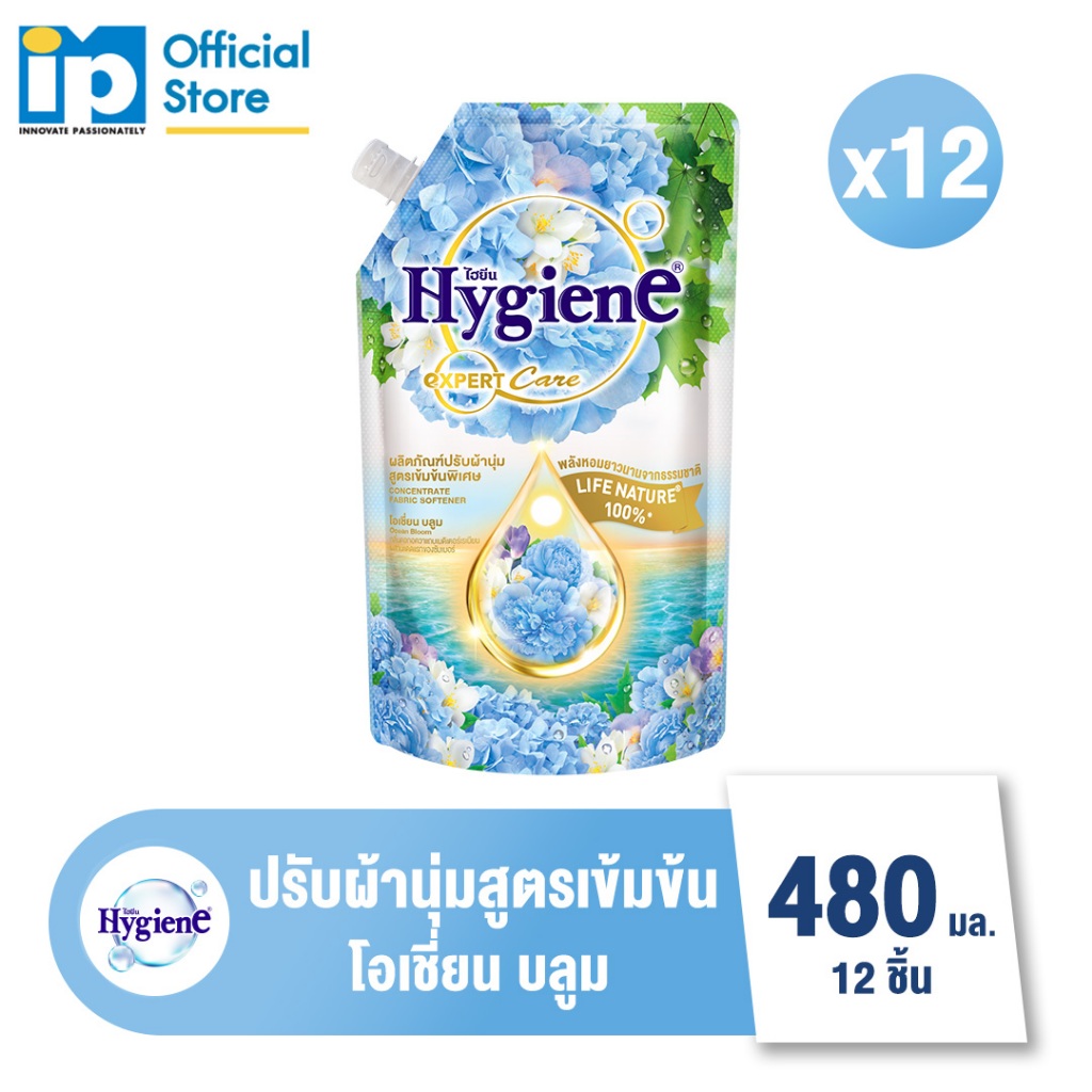 ไฮยีน เอ็กซ์เพิร์ท แคร์ เนเจอร์ บูสเตอร์ น้ำยาปรับผ้านุ่มสูตรเข้มข้นพิเศษ กลิ่นโอเชี่ยน บลูม 480 มล. แพ็ค 12 ถุง