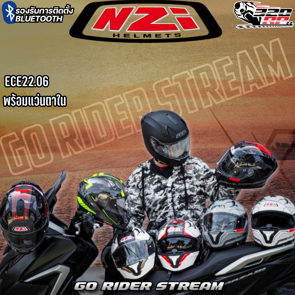 แถมฟรีบลูทูธ !! หมวกกันน็อคเต็มใบ NZi รุ่น GO RIDER STREAM ของแท้ !! 320SP ราชพฤกษ์