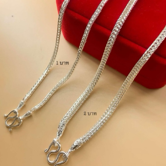 สร้อยเงินสี่เสา1-5บาท  สวมหัวได้24นิ้ว