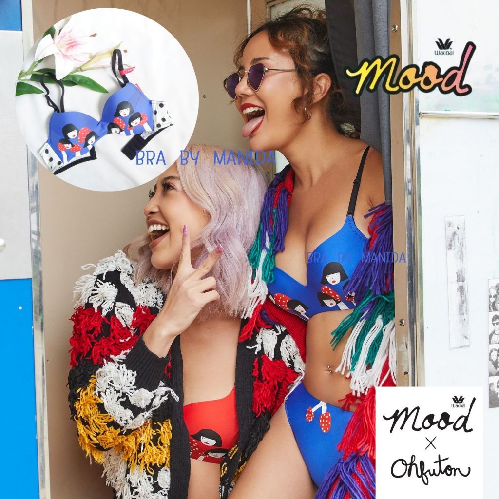 Wacoal Mood - MM1E49 - MIMI THE MUSHROOM LOVER สวยเหมือนมีโครง สวมใส่สบาย ไร้ปัญหากดเจ็บ