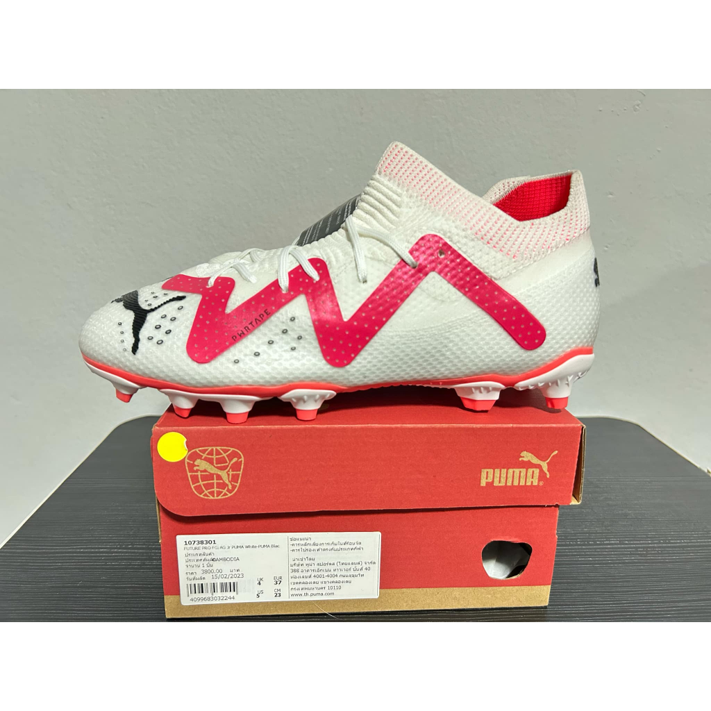 รองเท้าฟุตบอลเด็ก รุ่น FUTURE PRO FG/AG Jr PUMA รหัส 10738301 ของแท้ ตัวท็อป