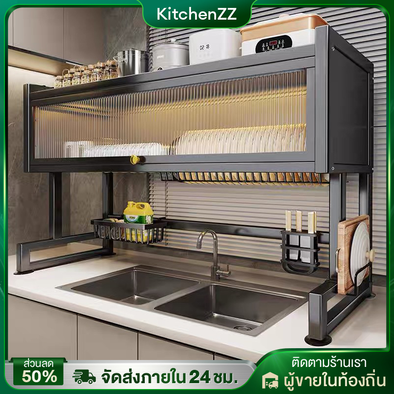 【รุ่นอัพเกรด】ชั้นวางจาน ที่วางจาน สแตนเลส 2ชั้น ชั้นวางของในครัว พร้อมประตูกันฝุ่น คร่อมอ่างล้างจาน จัดส่งทันที