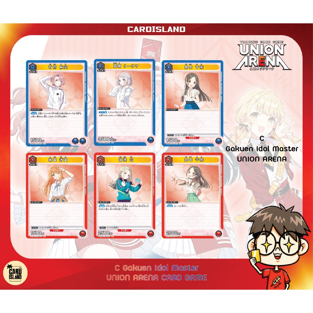 C 💥 Union Arena : Gakuen Idolmaster [UA27BT] การ์ด Union Arena ลิขสิทธิ์แท้จาก Bandai