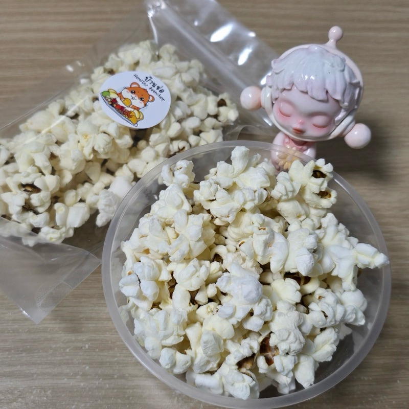 ป๊อบคอร์นสำหรับแฮมสเตอร์ (ไม่ปรุงรส)