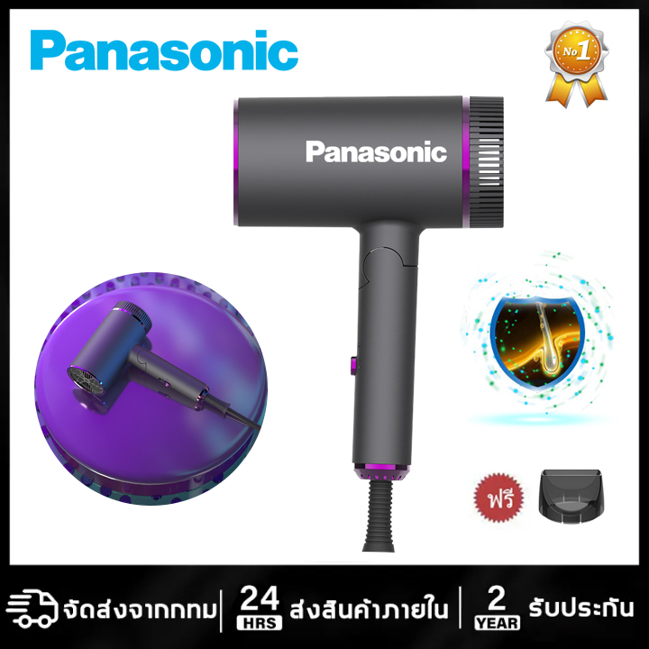 Panasonic ไดร์เป่าผม 1800 วัตต์ รุ่นกะทัดรัด 3 เกียร์ ลมร้อน/เย็น พร้อมฟังก์ชัน Heat Protection พกพาสะดวก ใช้งานง่าย เหม