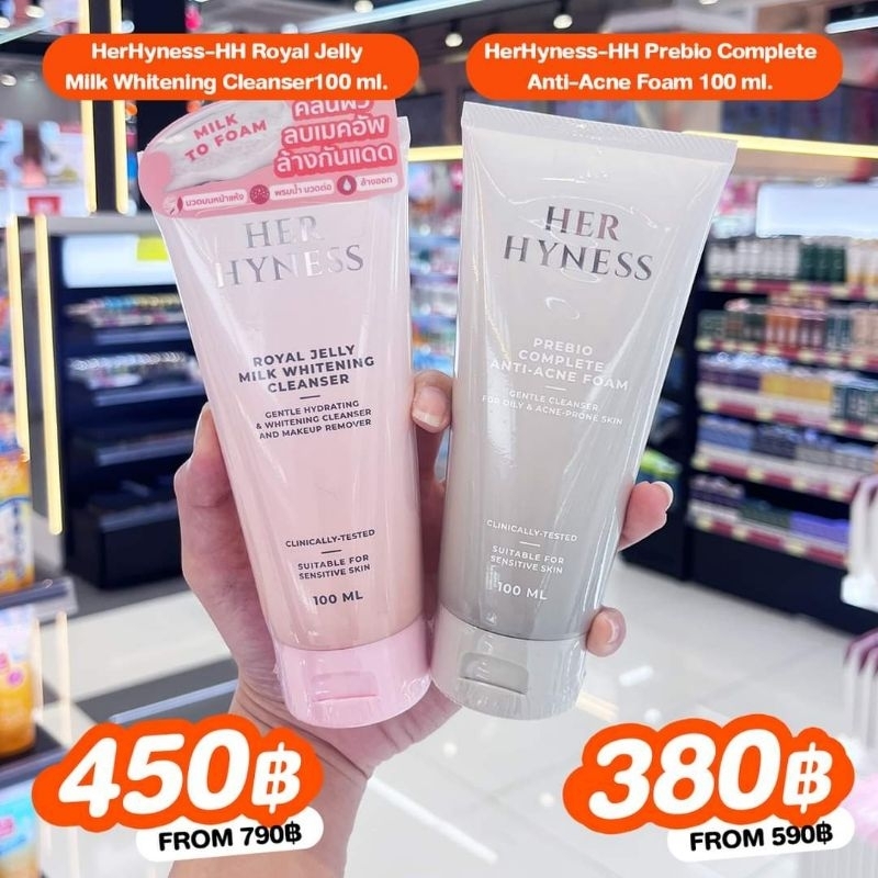 โฟมล้างหน้า Her Hyness​ Anti-Acne Foam & Milk Whitening Cleanser ลดสิว ลดความมันส่วนเกิน คลีนผิว ลบเมคอัพ ล้างกันแดด
