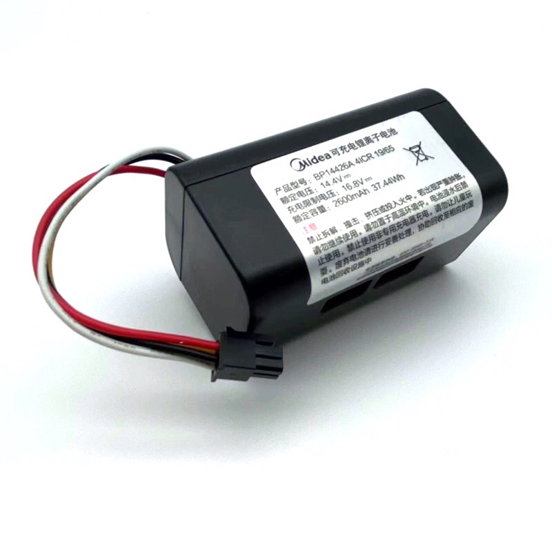 Battery AUTOBOT Samsung