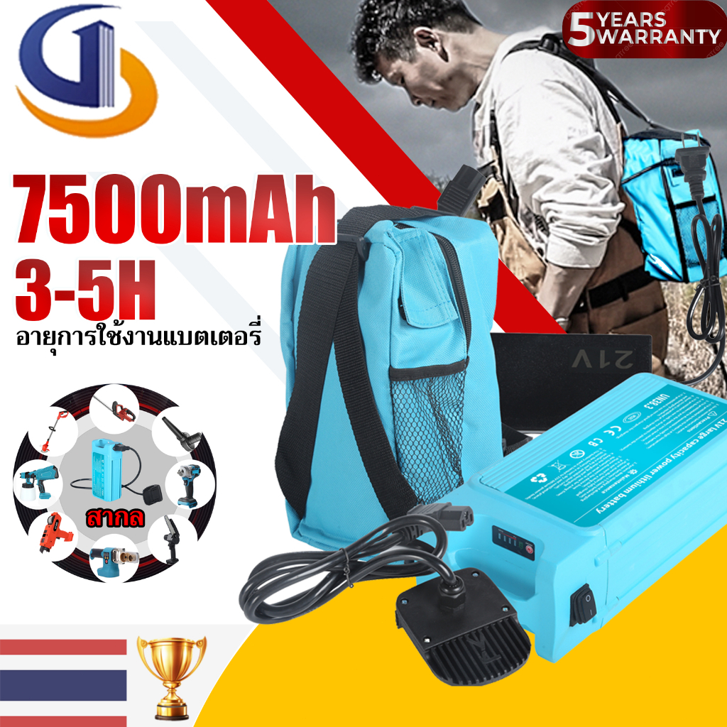 แบตลิเธียม 75000mah ใช้งานเกิน 600 นาที ง่ายต่อการพกพา ความจุขนาดใหญ่ หลายรอบ กำลังแรงกว่า