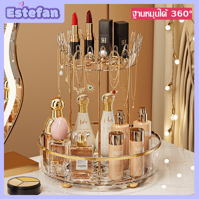 ชั้นวางเครื่องปรุง หมุนได้ 360 องศา ถาดเก็บเครื่องสำอาง ชั้นวางของในห้องครัว วางผลไม้