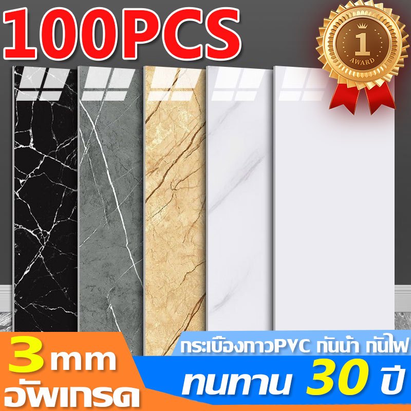สติกเกอร์วอลเปเปอร์โฟม 30*60cm ลายหินอ่อน 3D กันน้ํามัน มีกาวในตัว สําหรับติดตกแต่งผนังห้องน้ํา ห้องครัว