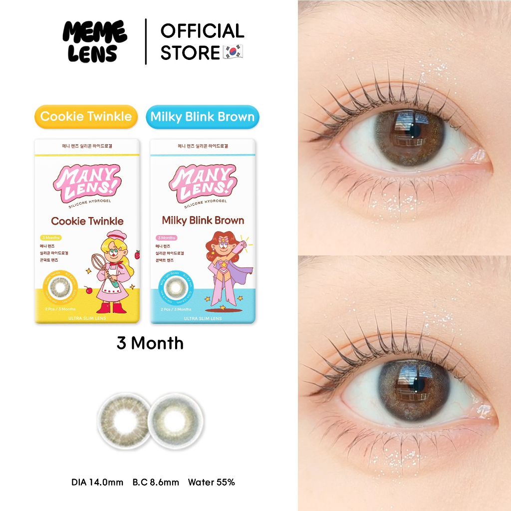 (💥Flash Sale ไม่แถมตลับ 💥)  Manylens(ของแท้)Cookie Twinkle (Original package)