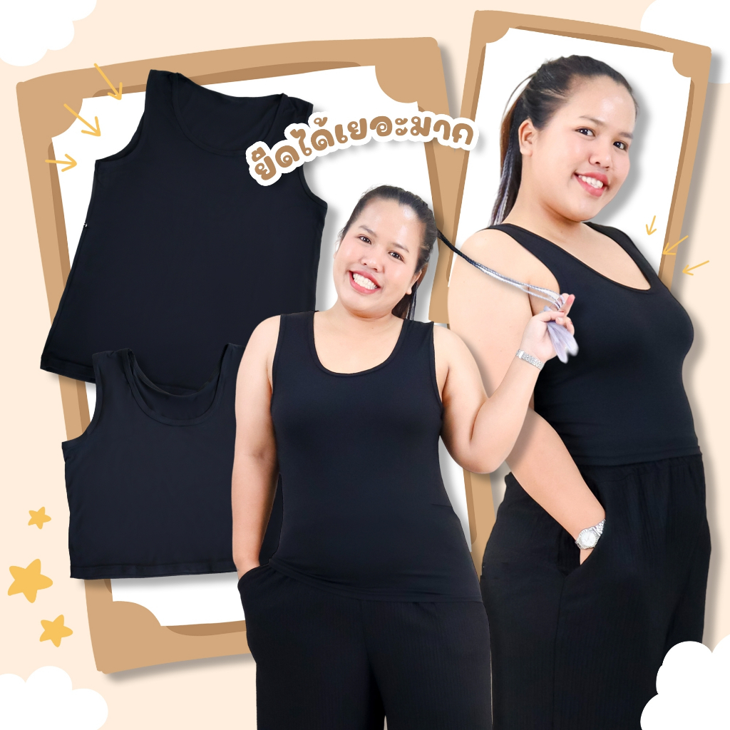 tb3030# tb3033# เสื้อกล้าม สาวอวบ ไซส์ใหญ่ กันโป๊ มี 2 แบบ เสื้อกล้ามทรงครอป เสื้อกล้ามตัวยาว ผ้าคอตตอนผสม