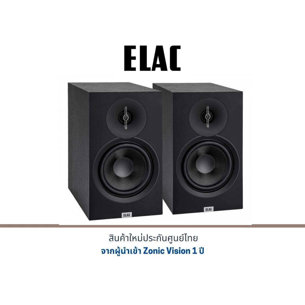 ELAC Debut B6.3 Bookshelf speakers