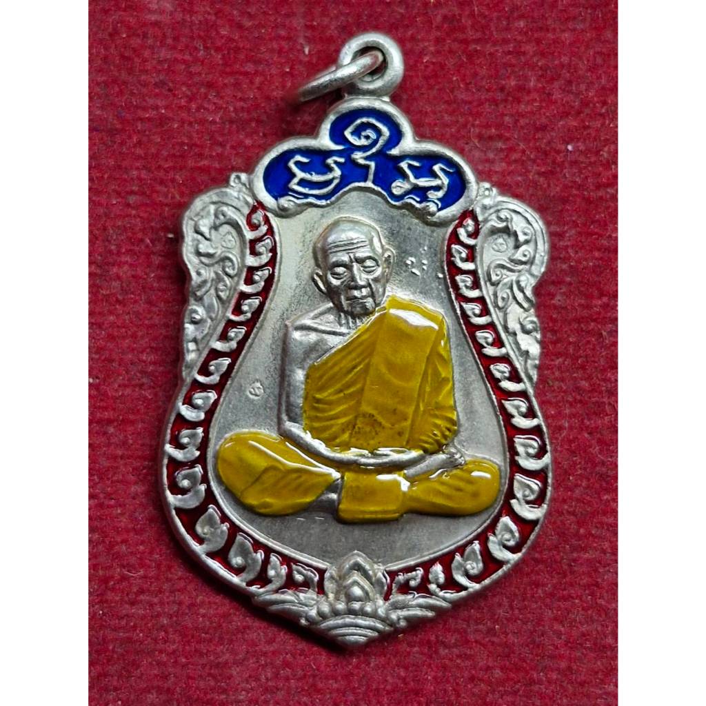 เหรียญเสมาหลวงปู่ทิม ที่ระลึกสร้างหอฉันท์และฉลองอายุครบ 8 รอบ วัดระหารไร่ จ.ระยอง ปี 2518 (ลงยๅ)