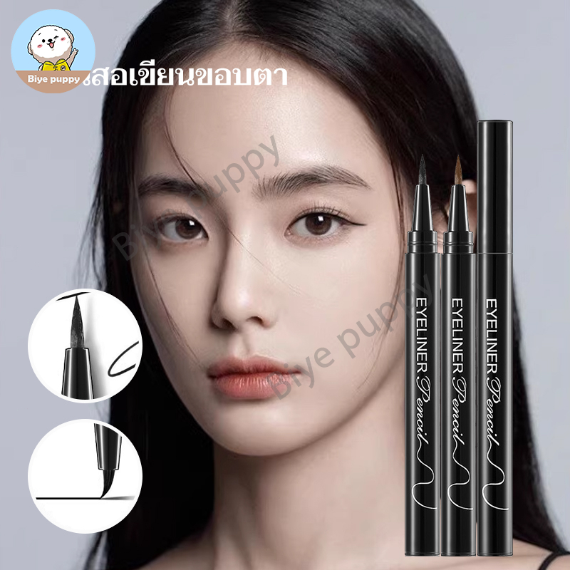 Lameila อายไลเนอร์ สีดํา กันน้ำ ไม่เป็นก้อน สำหรับแต่งหน้า เขียนง่าย แห้งไว กันน้ำ ติดทนนาน