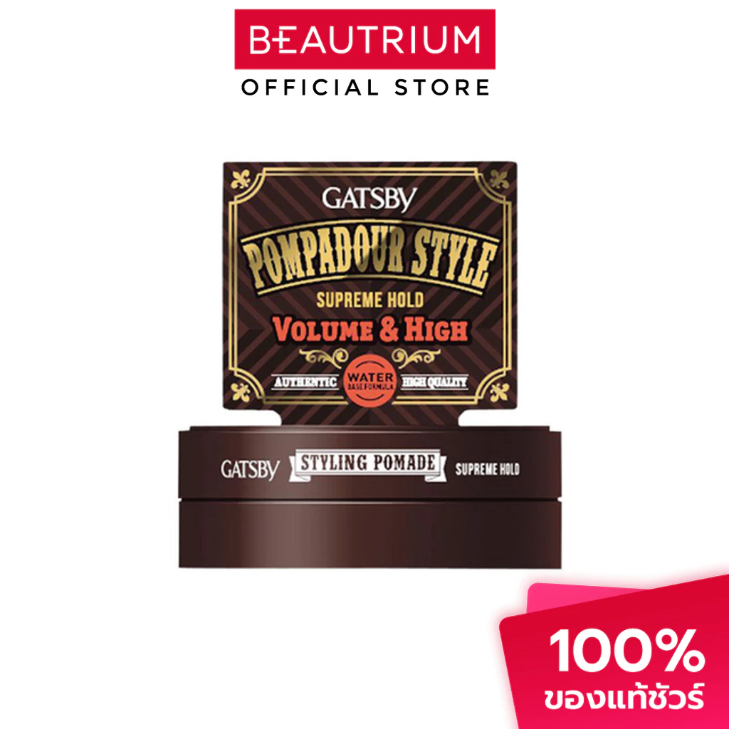 GATSBY Styling Pomade Supreme Hold ผลิตภัณฑ์จัดแต่งทรงผม 75g