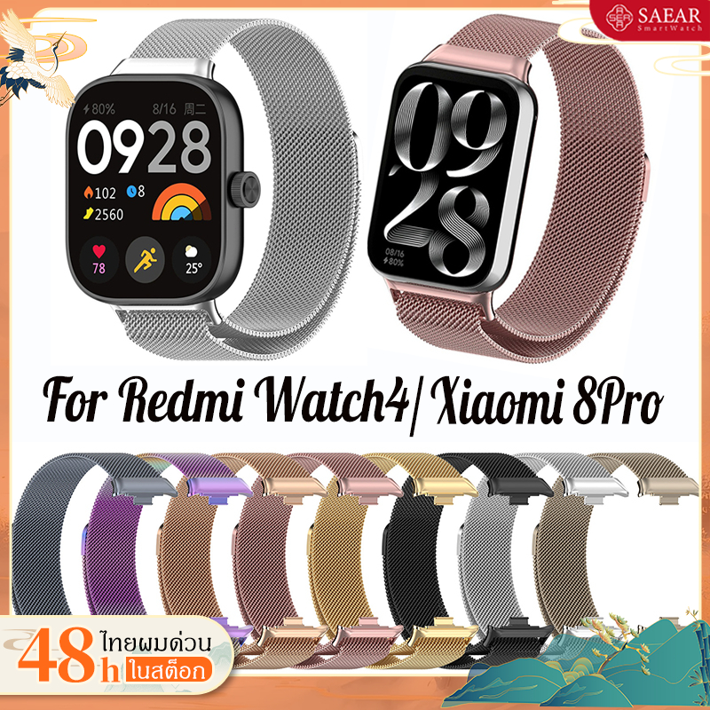 สายรัดสแตนเลสแม่เหล็กสำหรับ Redmi Watch4/Xiaomi Band 9Pro/Xiaomi Band 8Pro สายรัดทดแทนแบบมิลานของ  กันน้ำและกันเหงื่อ