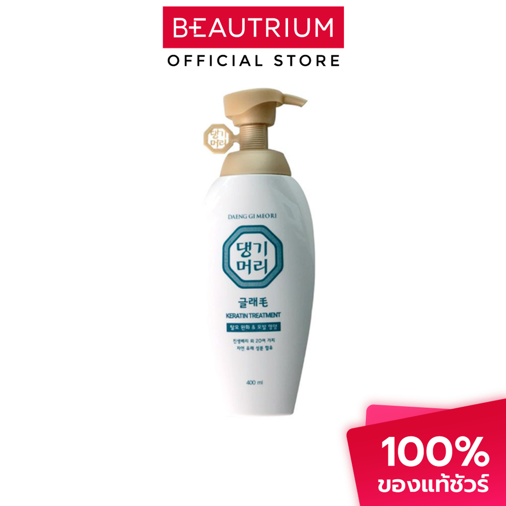 DAENG GI MEO RI Glamo Keratin Treatment ทรีตเม้นต์บำรุงผม 400ml
