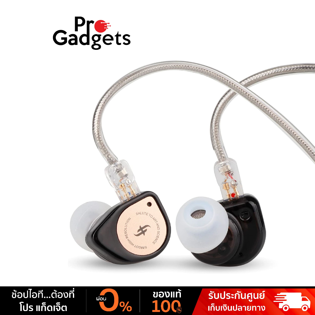 Simgot EW100P IEMs In-Ear Headphone Black หูฟังอินเอียร์