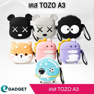 เคส TOZO A3 เคสซิลิโคน เคสหูฟังไร้สาย silicone case