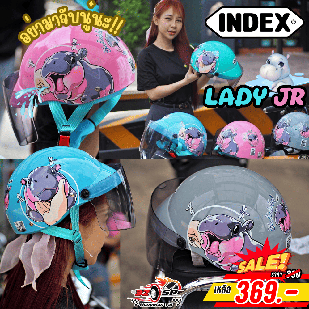 น้องหมูเด้ง!! หมวกกันน็อคครึ่งใบ INDEX LADY JR ลายสุดพิเศษ LIMITED ของแท้!! ส่งไว!!