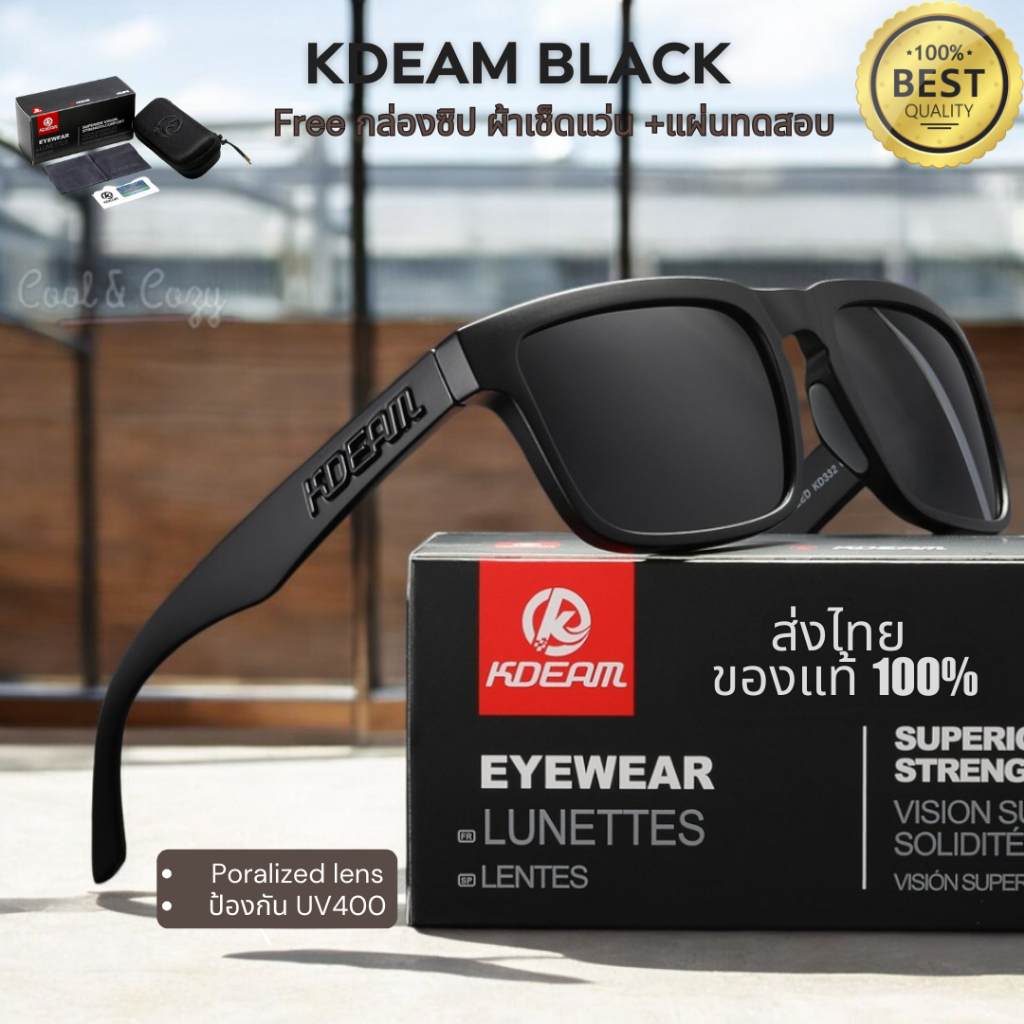 KDEAM BLACK แว่นกันแดด Polarized  ป้องกัน UV400 สำหรับการเดินทาง ขับรถ และกิจกรรมกลางแจ้ง จัดส่งไทย