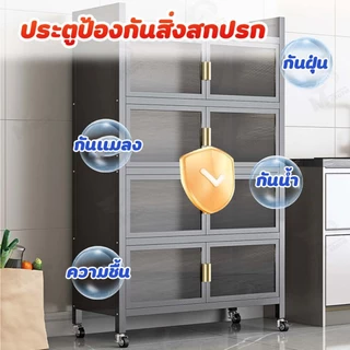 [ล้อหมุนได้ 360 องศา] ตู้เก็บของในครัว ตู้เก็บเครื่องใช้ในครัว ชั้นวางของใช้ในครัว ใช้สำหรับเก็บของ ไมโครเวฟ TL