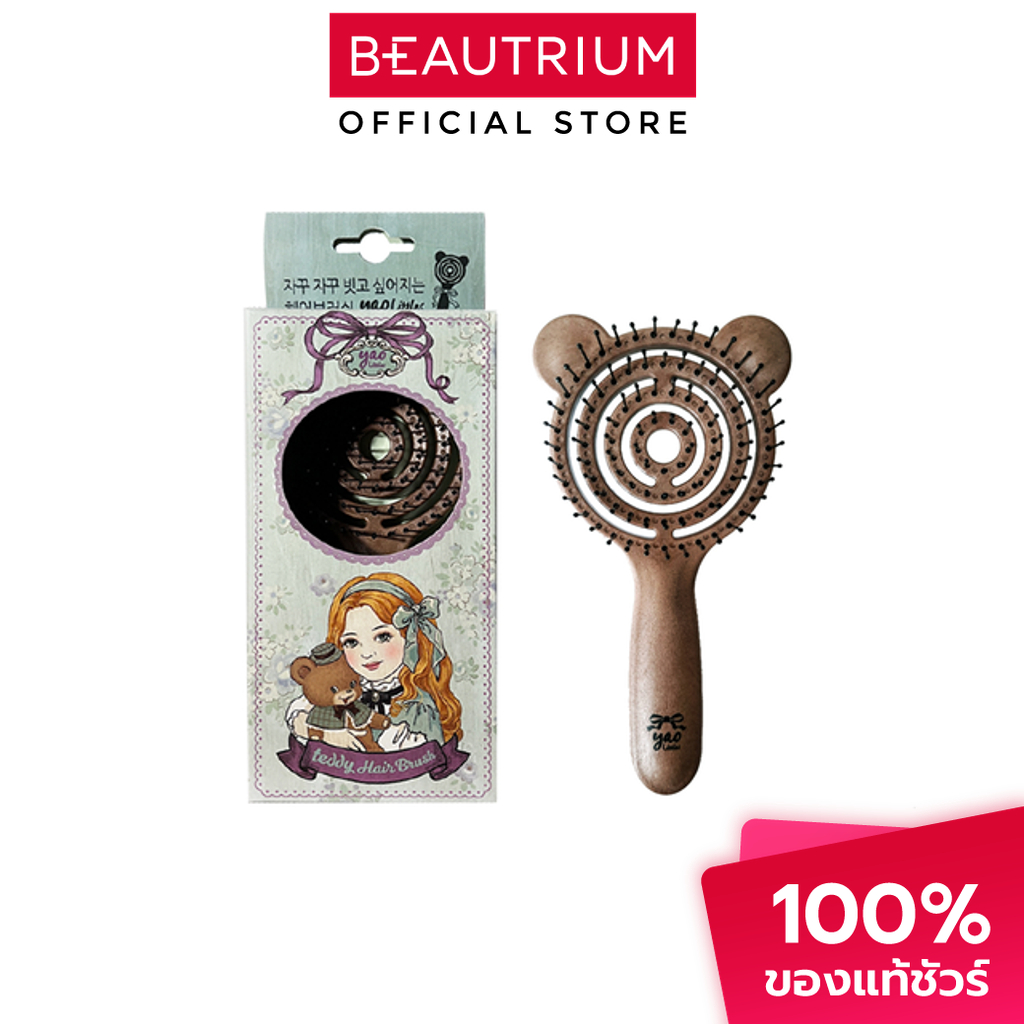 YAO Little Moving Teddy Nylon Brush หวี