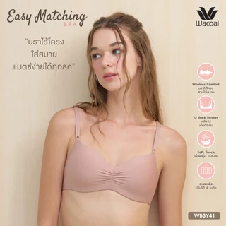Wacoal Smart Size Easy Matching Bra บราไร้โครงวาโก้ รุ่น WB3Y41 สีโอวัลติน (OT)