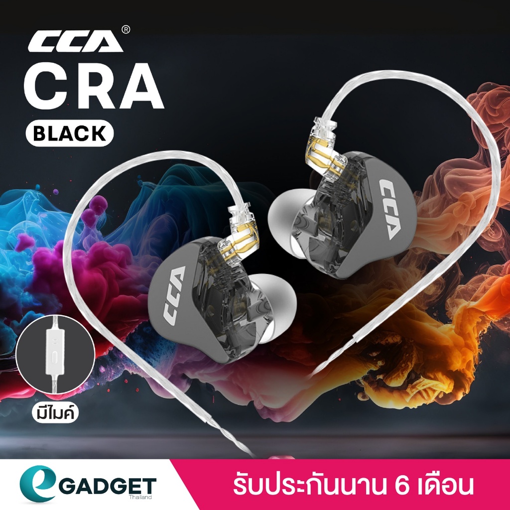 หูฟัง CCA CRA หูฟังสาย HiFi อินเอียร์ เบสหนัก