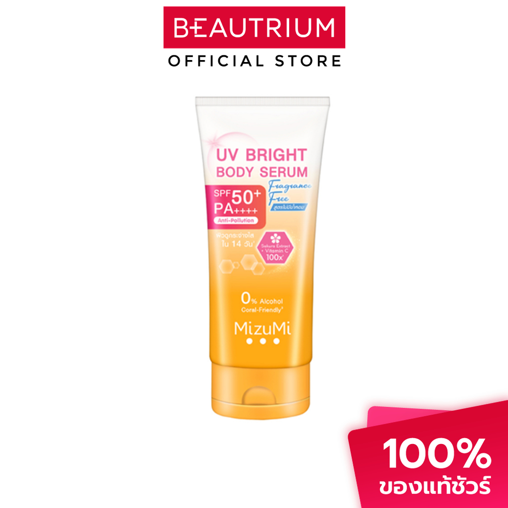 MizuMi UV Bright Body Serum Fragrance Free 180ml เซรั่มกันแดดสำหรับผิวกาย สูตรอ่อนโยน ไม่มีน้ำหอม.