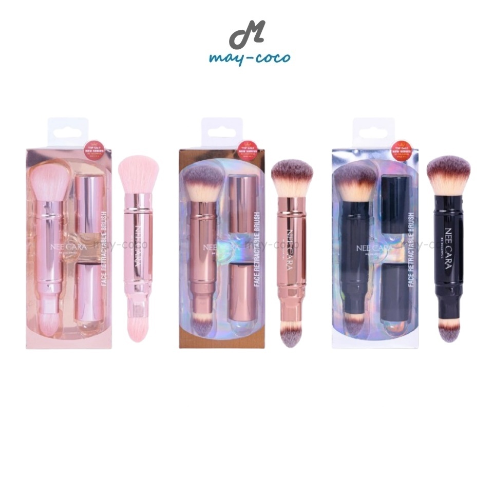 ถูก/แท้/มีไลฟ์ แปรง Nee Cara Face Retractable Brush นีคาร่า แปรงปัดหน้า เกลี่ยรองพื้น เกลี่ยแป้ง ขนแปรงนุ่ม ไม่บาดผิว