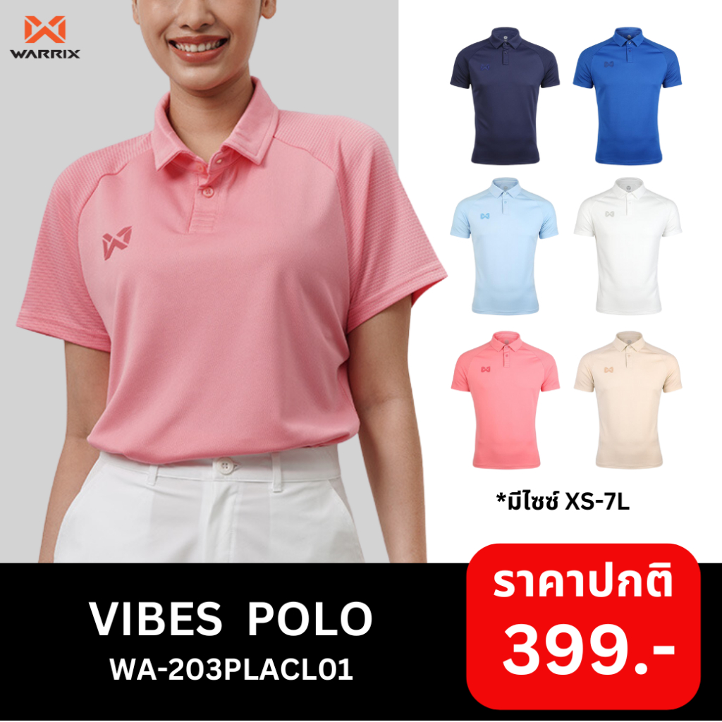WARRIX เสื้อโปโล Vibes (WA-203PLACL01)