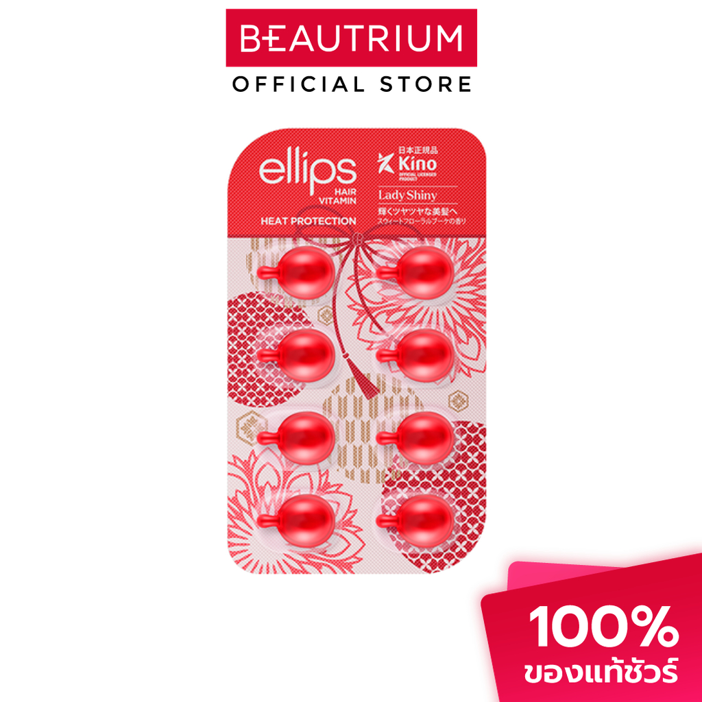 ELLIPS Hair Vitamin Japanese Blister วิตามินบำรุงผม 8 capsules