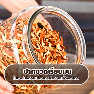 chishop โหลแก้ว พร้อมฝาปิด อเนกประสงค์ ขนาด 2L/3L/5L สำหรับเก็บวัตถุดิบในครัว