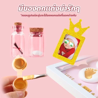 FYP แถมไฟ!!!กรอบรูปปั๊มมือเท้าลูกน้อย พร้อมของที่ระลึก ที่พิมพ์รอยมือและรอยเท้าเด็ก