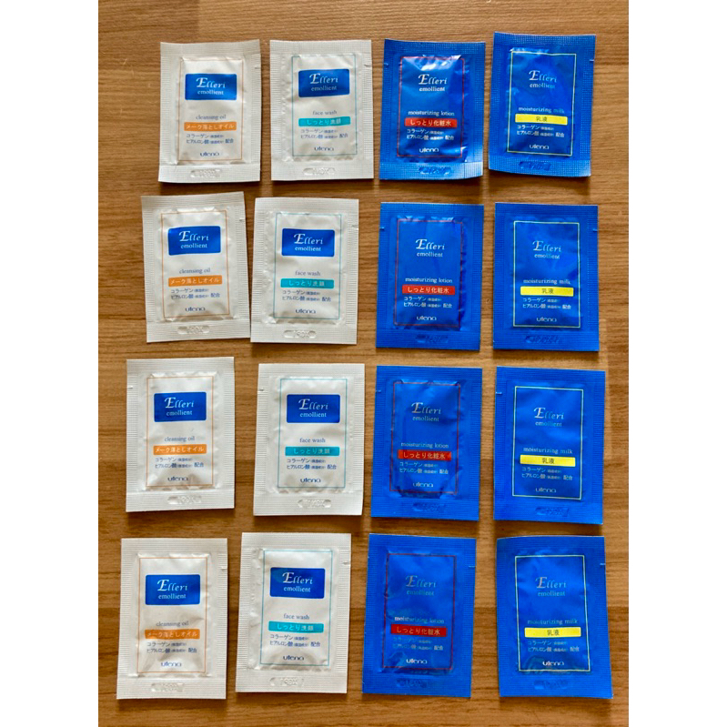 ผลิตภัณฑ์บำรุงใบหน้า ยี่ห้อ Utena Elleri Emollient 2ml แบบซอง ขนาดพกพา ของญี่ปุ่น จากโรงแรมญี่ปุ่น