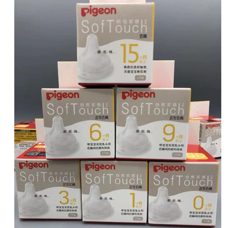 New PIGEON จุกนมพีเจ้นรุ่นใหม่ล่าสุด  softouch นิ่มกว่าเดิม สำหรับขวดนมคอกว้าง