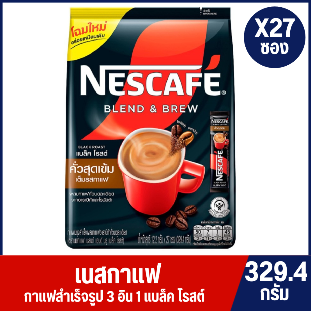 เนสกาแฟ  เบลนด์ แอนด์ บรู ริช แบล็ค โรสต์ แพ็ค27ซอง 329.4 กรัม.