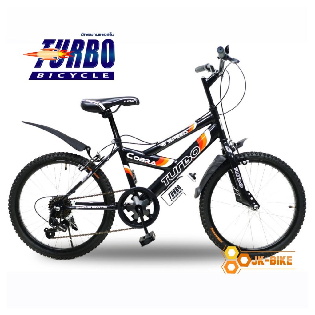 จักรยาน Turbo 20 นิ้ว Cobra 6 เกียร์