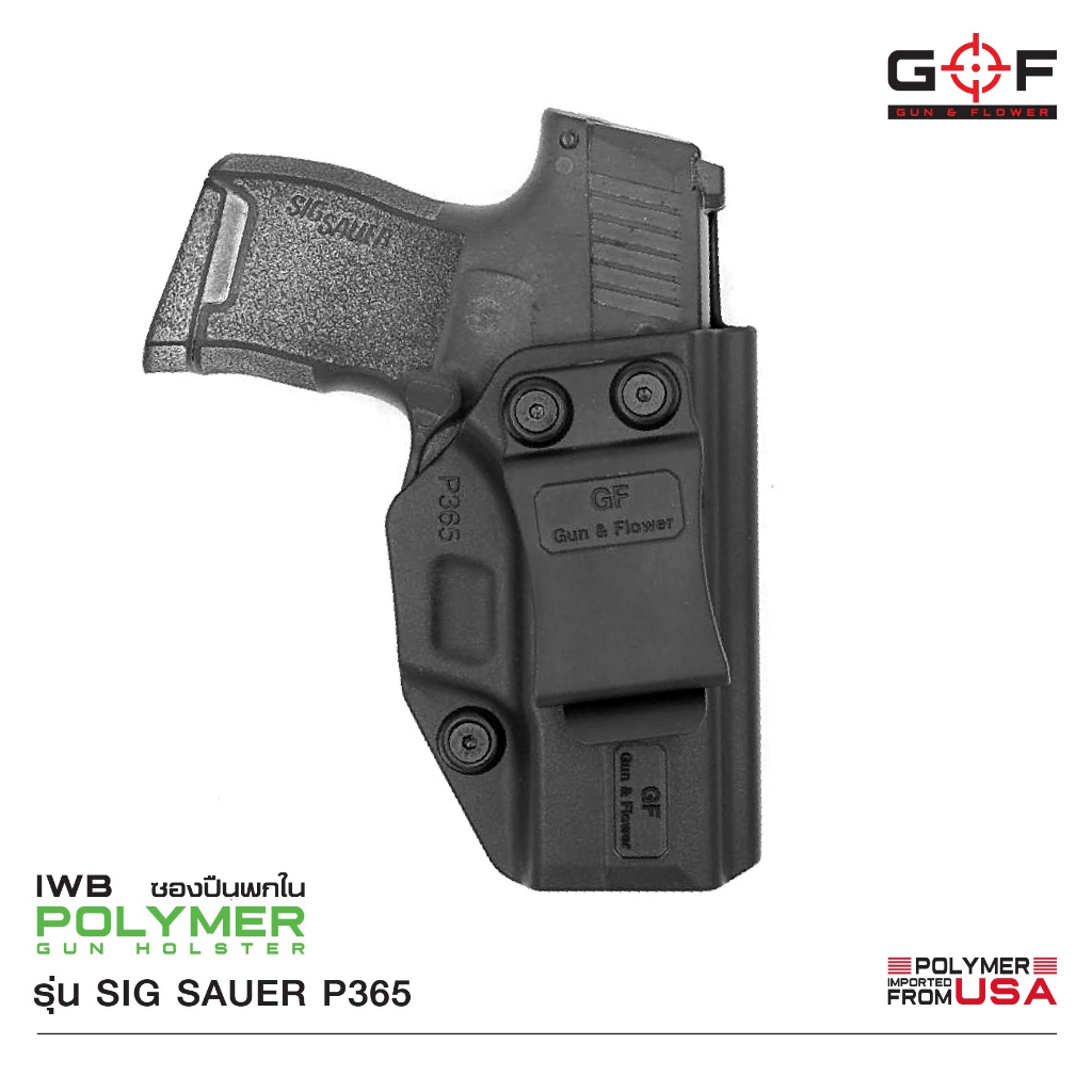 ซองปืนพกใน Sig Sauer P365  Polymer ( Gun Flower )