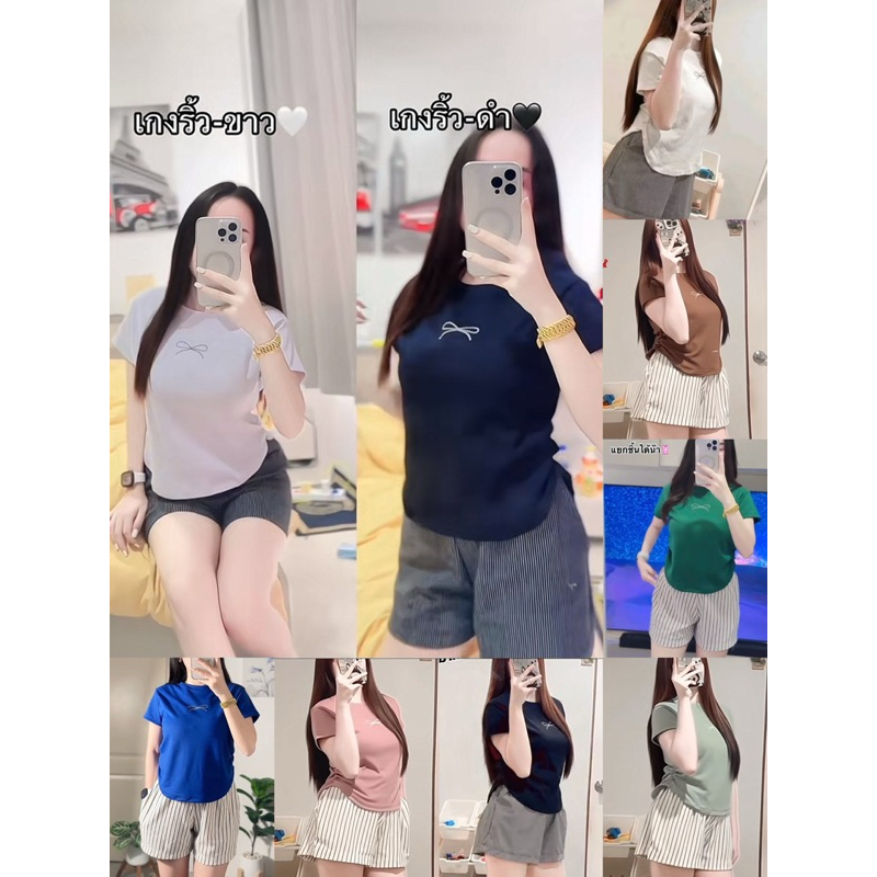 ชุดเซ็ท เสื้อยืดโบว์+กางเกงพิมพ์ลายริ้วขาสั้น เอวสม็อคหลัง งานผู้หญิงสุดน่ารัก