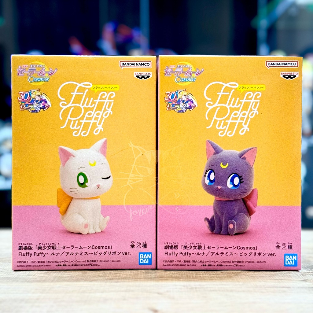 Banpresto Sailor moon Cosmos Fluffy Puffy : Luna & Artemis ลูน่า อาร์เทมิส ของใหม่แท้ จาก JP 🇯🇵