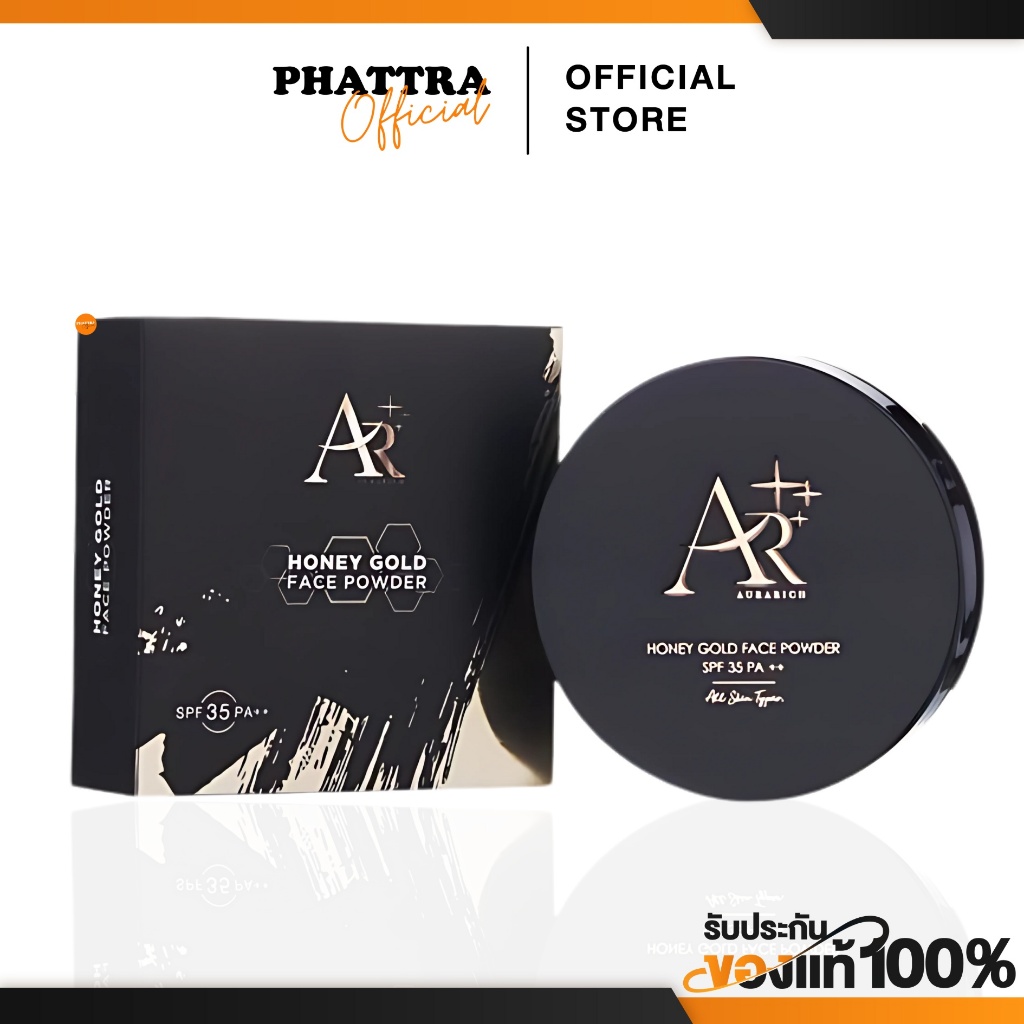 [พร้อมส่ง+ลด50%ในไลฟ์] Aura Rich ออร่า ริช แป้งพัฟน้ำผึ้งทองคำ กันน้ำ กันเหงื่อ กันแดด SPF35 PA+++ คุมมัน ไม่ทิ้งคราบ