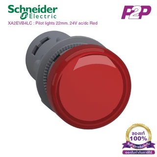 XA2 ไพล็อตแลมป์ แบบ LED, Ø22mm, พลาสติก, 24VAC/DC - Schneider XA2EVB1LC /XA2EVB3LC/XA2EVB4LC/XA2EVB5LC/XA2EVB6LC