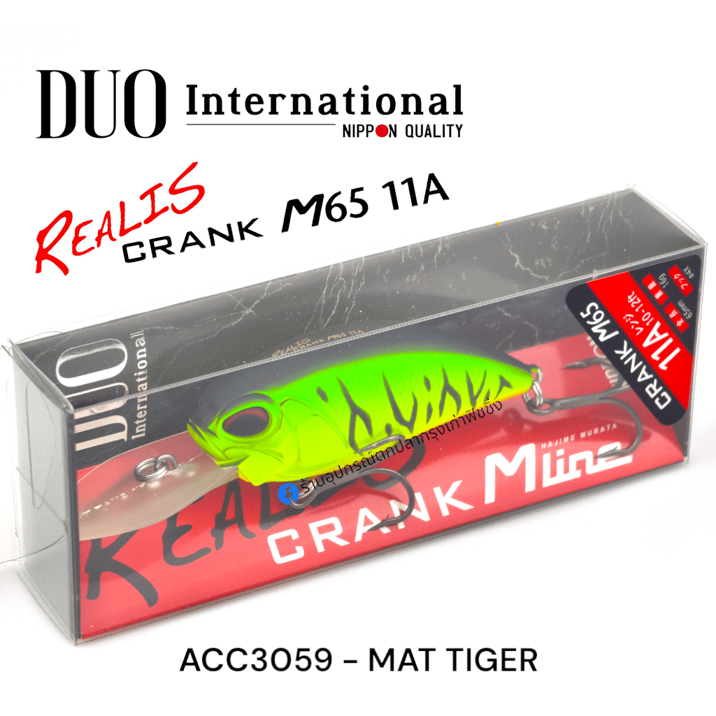 เหยื่อปลอม DUO Realis Crank 65 11A ของแท้
